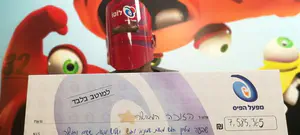 המיליונר האדיש         