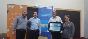 נבחרו מרכזי זהות המצטיינים לתשע"ט