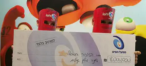 8 מיליון ש"ח בלוטו: "לא האמנתי"
