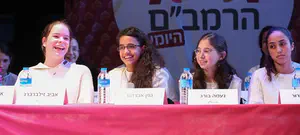 פניה לרב פרץ: המשך את לימוד הרמב"ם היומי