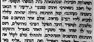 מתיחת האחד באפריל שסיכנה את היהודים