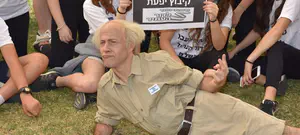 חידון גדולי האומה: ''יום חג''