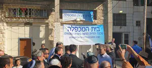 סטרוק לנתניהו: בושה 