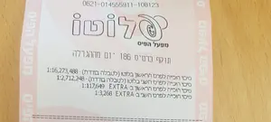 בני 70 זכו בלוטו, לא יספרו לילדיהם