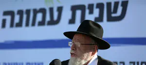 לקדם הצעת חוק שתעגן את מעמד בתי הדין הרבניים