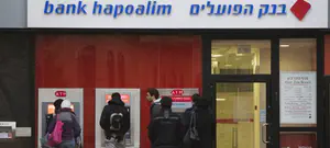 בנק הפועלים מציג: גידול ברווחים בשנת הקורונה