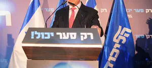 סער למגל: "אתה וחבריך מהדהדים את מסרי נתניהו"