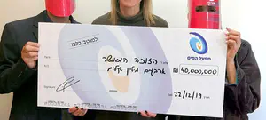 נס חנוכה של הזוג הצעיר - זכו ב-40 מיליון ש"ח בלוטו