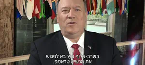 חדשות 12 חדשות ערוץ 7 חדשות פוליטיקה תרבות יהדות ועוד