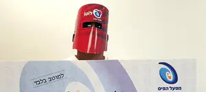 החליף עבודה וזכה במיליון וחצי שקלים בלוטו