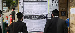 פצצה מתקתקת בבני ברק, איפה המשטרה?