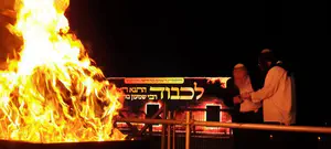 מירון: פרוש ואייכלר נועדו עם נתניהו