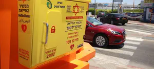 ערכות ההחייאה בדוכני מפעל הפיס