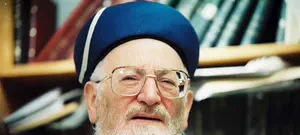 תלמוד תורה חדש בשדרות על שם הרב מרדכי אליהו