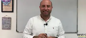 בצל הסגר: ה'זום דייט' של פרויקט 252 הצליח מעבר למשוער