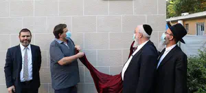 "עזר מציון" חנכה סניף חדש בפתח תקווה