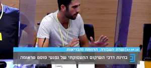 הלוחם התעלף, הוועדה יצאה להפסקה