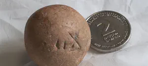 ה"שנקל" של בית ראשון