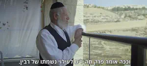 יהודה משי זהב: שיהודי ירצח יהודי?