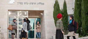 ללמוד, להצטיין וליהנות מכל היתרונות