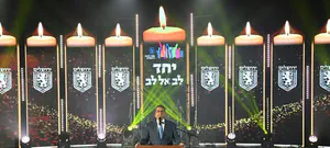 ערב של גיבורים ואחדות בחנוכה עם האמנים ישי ריבו וחיים ישראל