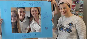 עמותת ש"ל - שילה: עשייה בונה חברה