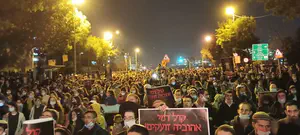 השוטרים שהיו מעורבים במרדף אחרי אהוביה סנדק לא יועמדו לדין