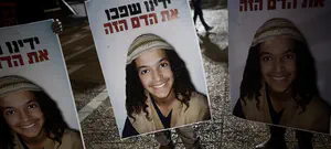 מותו של אהוביה סנדק: שוחרר השוטר שנעצר בחשד לשיבוש החקירה