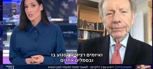 הסנאטור לשעבר ג'ו ליברמן: "איראן לא ראויה להסכם הגרעין שבוטל"