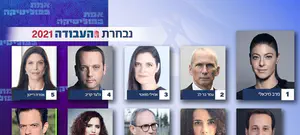 בצמרת העבודה: עומר בר לב וגלעד קריב