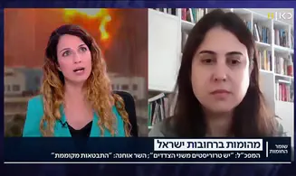 שיר נוסצקי טענה: "הכי הרבה טרור - מהציונות הדתית", דיקלה אהרון שפרן לא נותרה חייבת