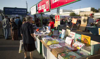 אלו הספרים האהובים ביותר על תלמידי הגנים ובתי הספר