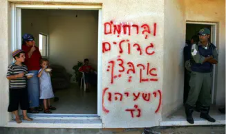 האזהרה של בוגי יעלון לאריאל שרון