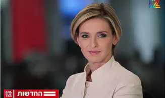 נעצר חשוד בהטרדה ואיומים על דנה ויס