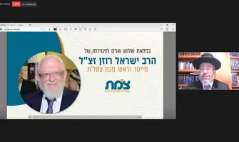 "מחלקת הלכה" לזכרו של הרב ישראל רוזן