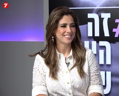The businesswoman who is dedicated to promoting Jewish purity