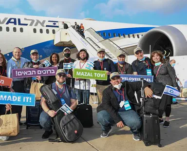 225 new Olim arrive in Israel on Nefesh B'Nefesh flight