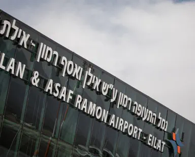 PA Arabs to fly abroad from Israeli airport