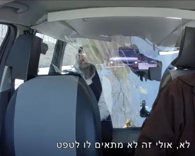 אשר בן חורין והמונית הגיעו לירושלים