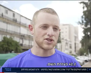 דביר שנרב השלים מרתון ראשון
