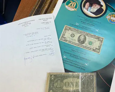 תמונת השבוע של שייע: ברכות כפול 20