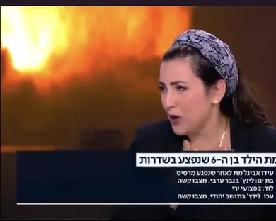 שירית פרצה בבכי: איבדתם פרופורציות