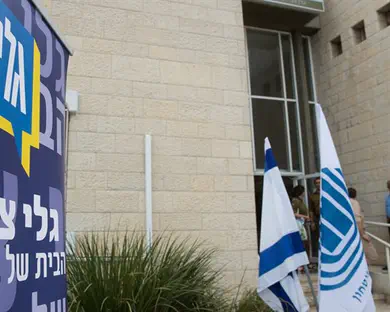 גל גבאי עוזבת את גלי צה"ל