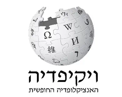 אנציקלופדיה מהלכת           