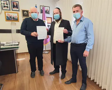 טופס 4 לקרית ברסלב החדשה בהר יונה