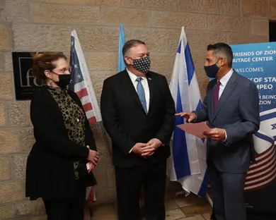 פומפאו ביקר במוזיאון ידידי ישראל