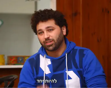 אנדרדוס מציגים: אני לביביסט גאה