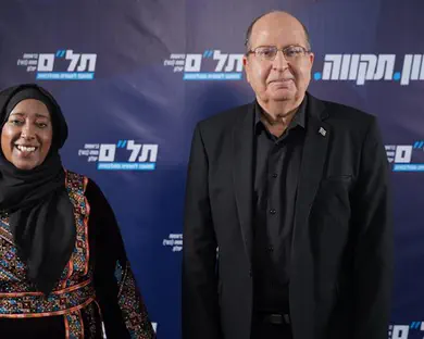 עוד מבוכה ליעלון       