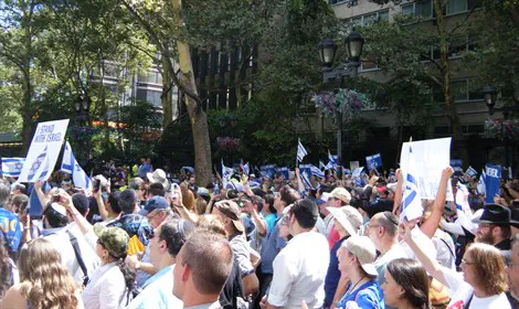 עצרת תמיכה בניו יורק