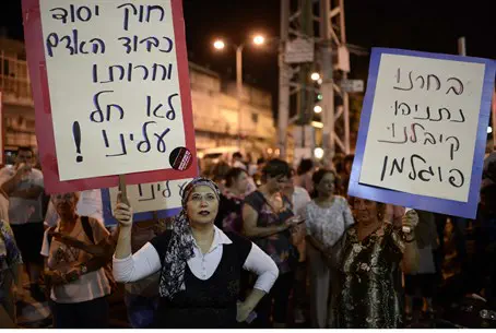 Демонстрация протеста в Южном Тель-Авиве